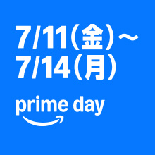 Amazon prime day 2025
