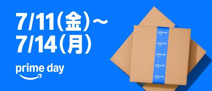Amazonプライムデー2025