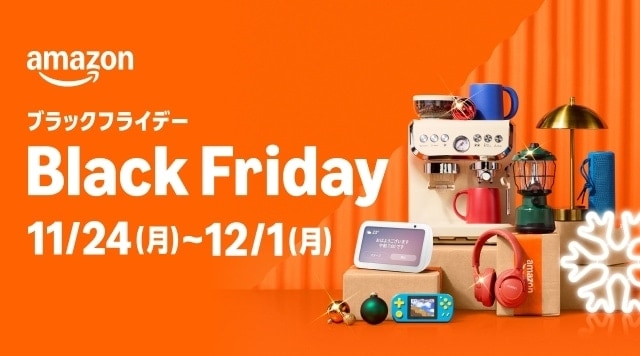 「Amazon BLACK FRIDAY」